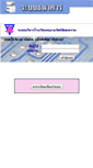 Mobile Screenshot of abpcschool.com