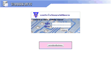 Tablet Screenshot of abpcschool.com